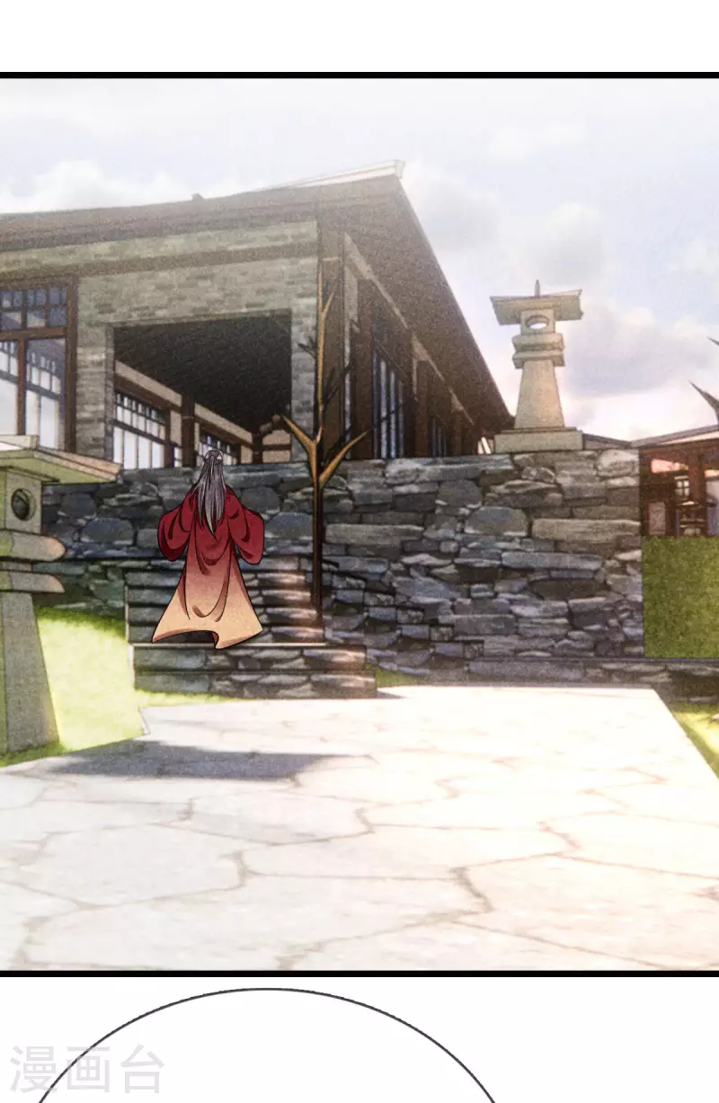 第106话 丽妃偷听-第106话