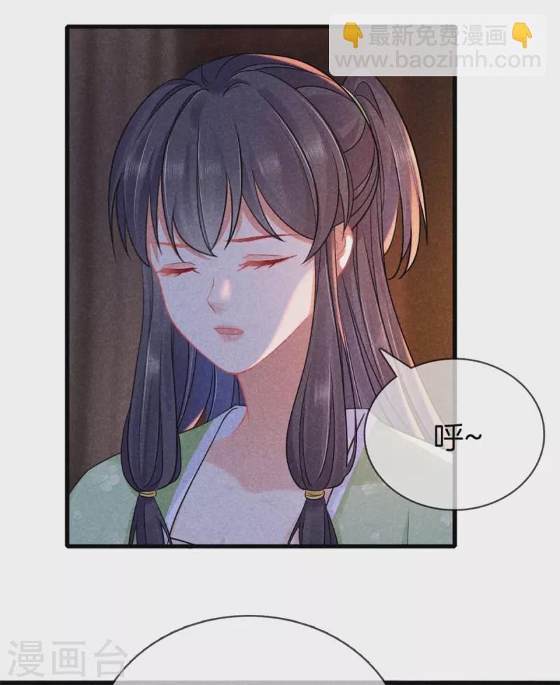 第108话 寻找线索-第108话