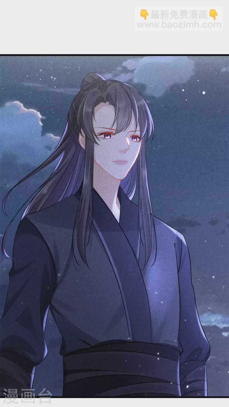 第108话 寻找线索-第108话