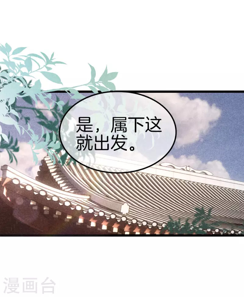 第108话 寻找线索-第108话