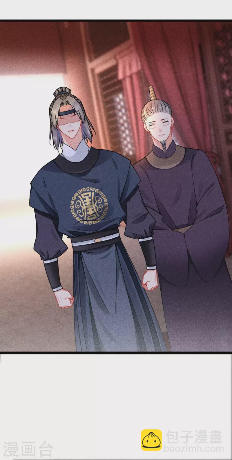 第110话 找丽妃问责-第110话