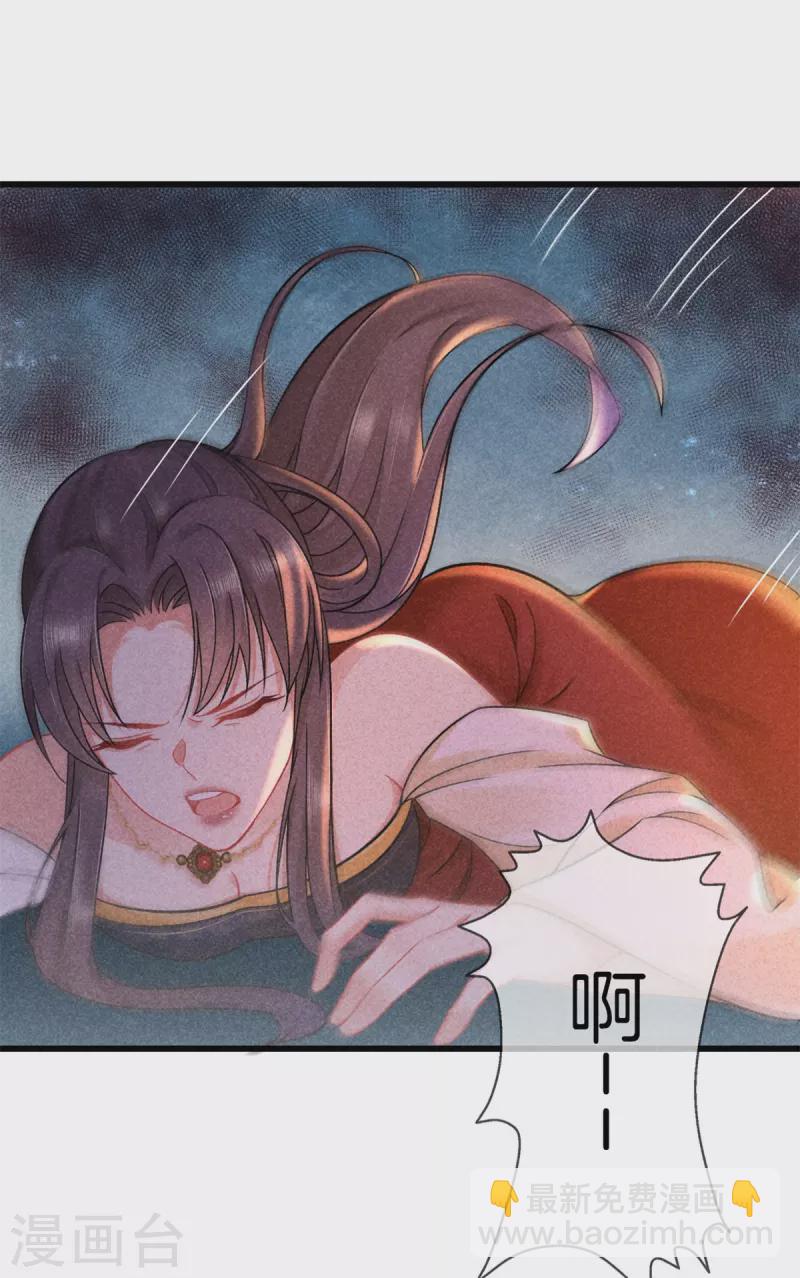 第110话 找丽妃问责-第110话