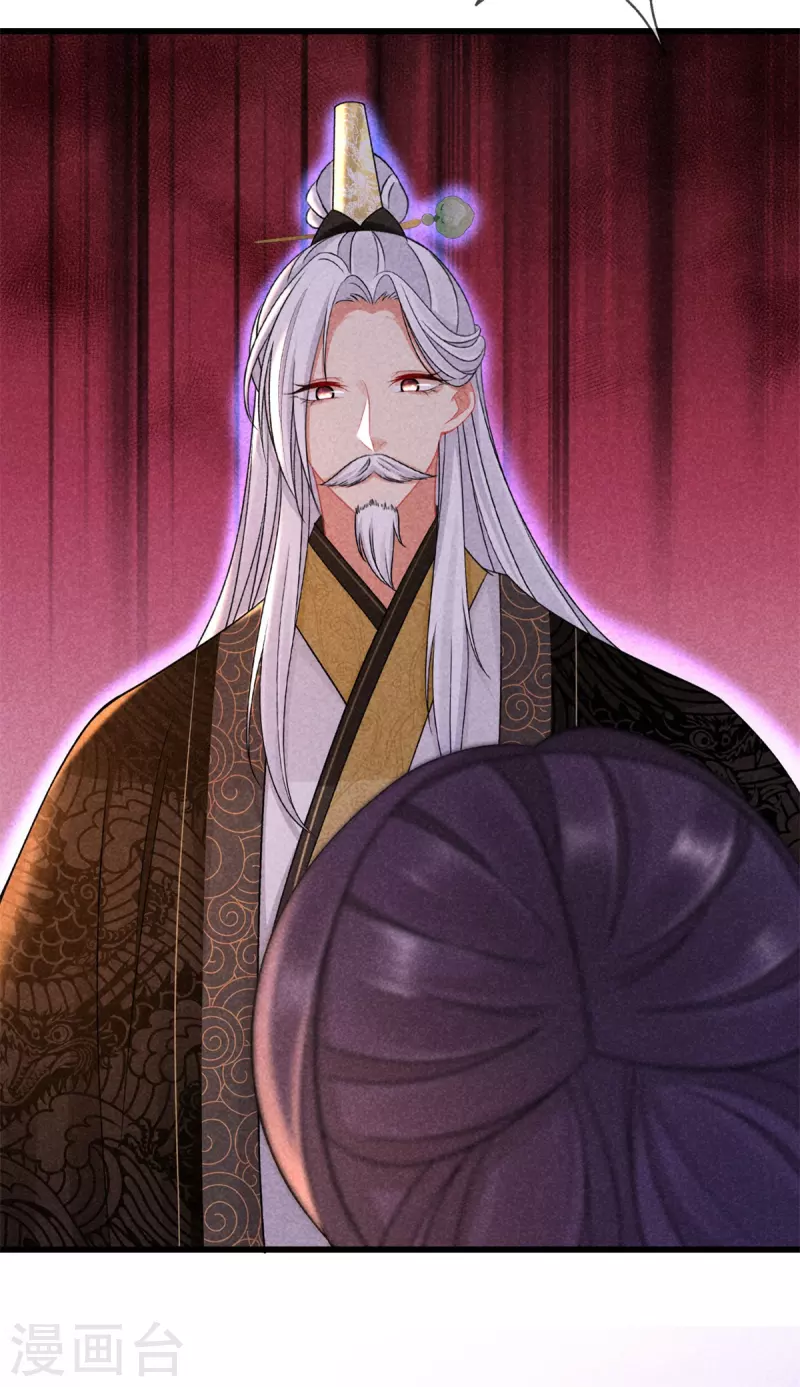 第110话 找丽妃问责-第110话