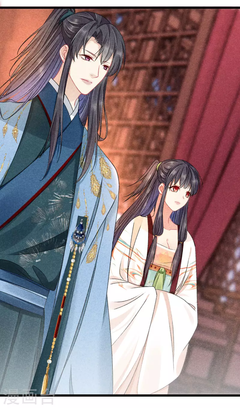 第110话 找丽妃问责-第110话