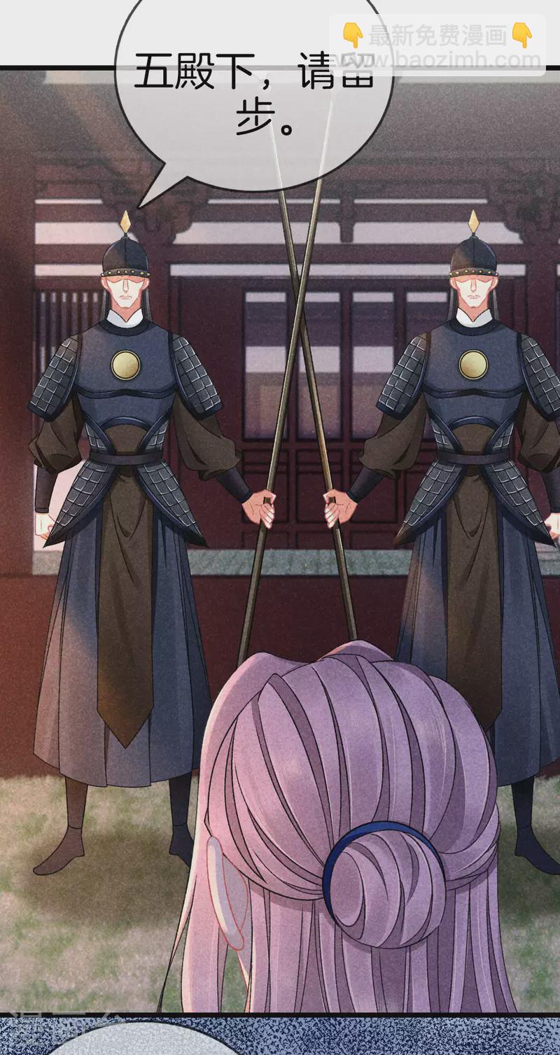 第112话 林家满门抄斩-第112话