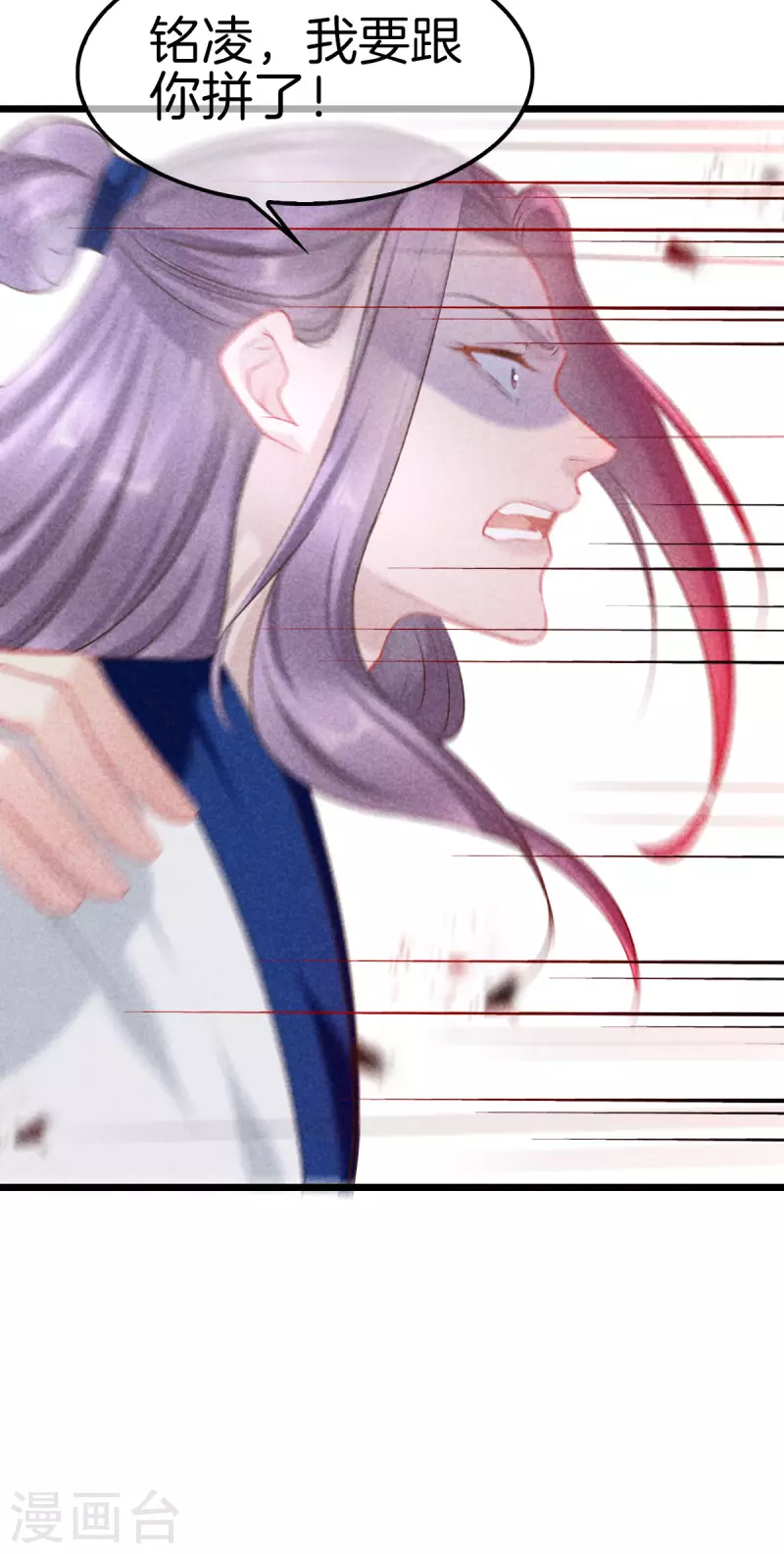 第112话 林家满门抄斩-第112话