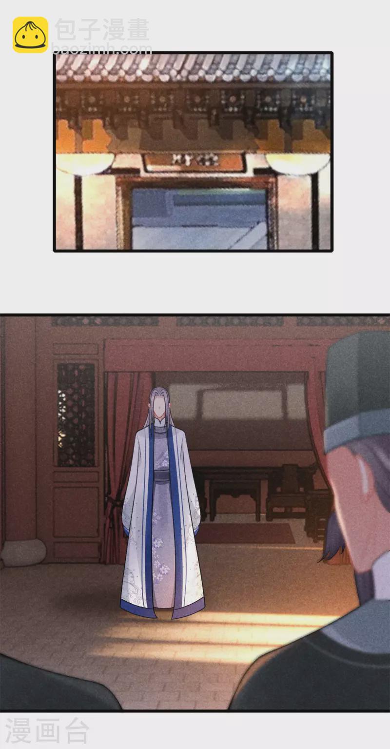 第112话 林家满门抄斩-第112话