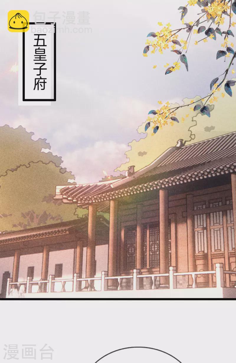 第112话 林家满门抄斩-第112话