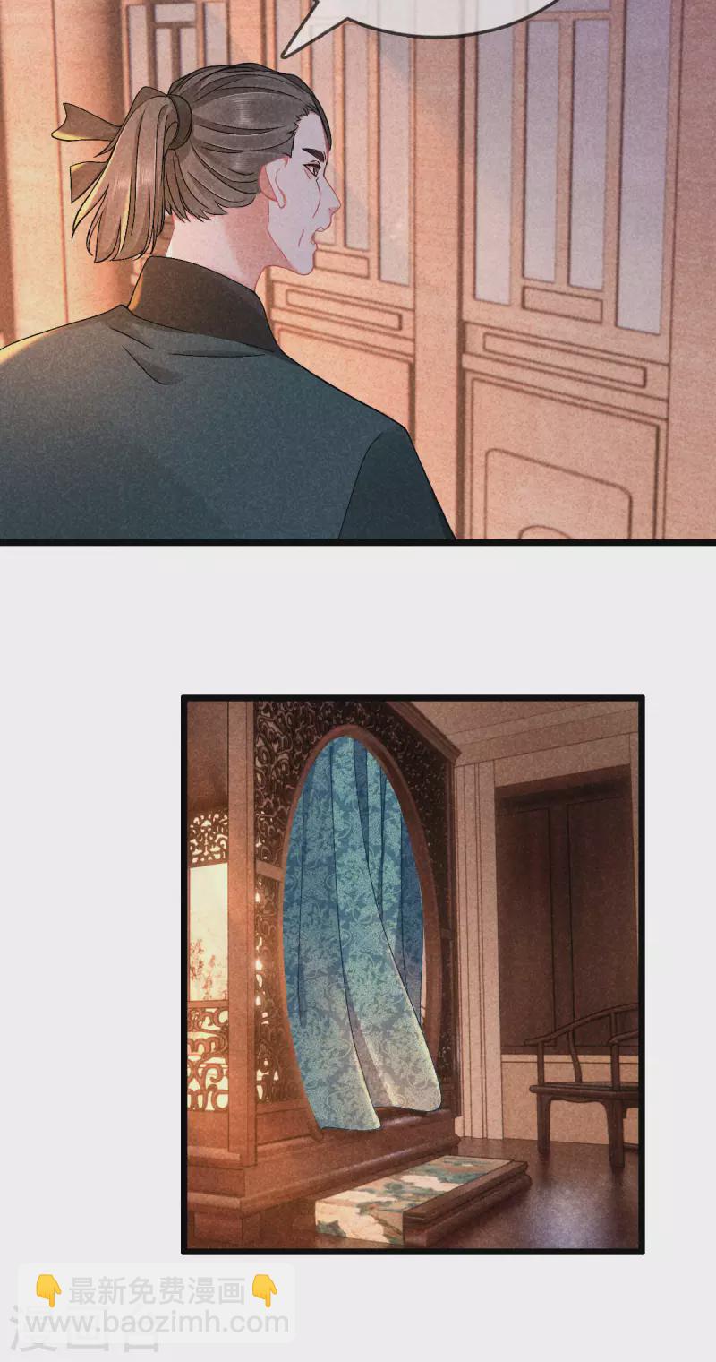 第112话 林家满门抄斩-第112话