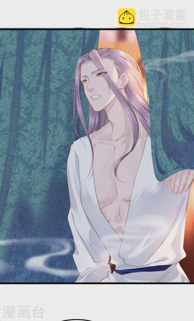 第112话 林家满门抄斩-第112话