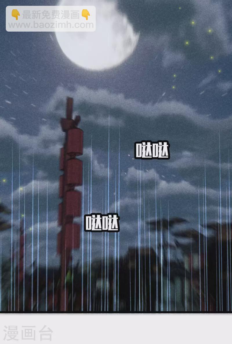 第112话 林家满门抄斩-第112话