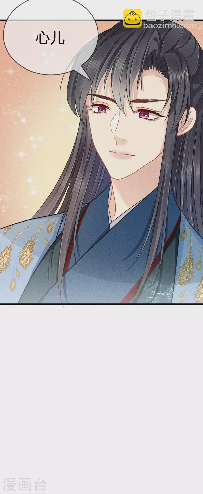 第114话 五皇子逼宫-第114话