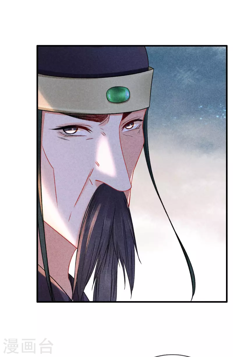 第116话 传位九皇子-第116话