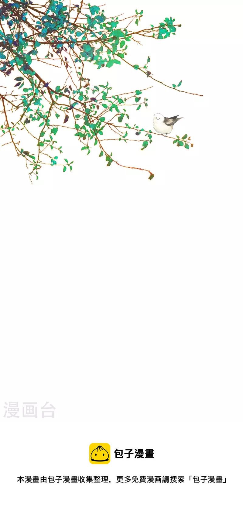 第116话 传位九皇子-第116话