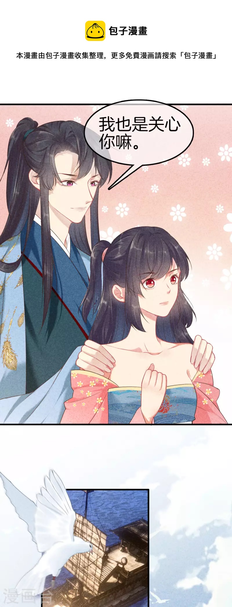 第118话 卖身葬父-第118话