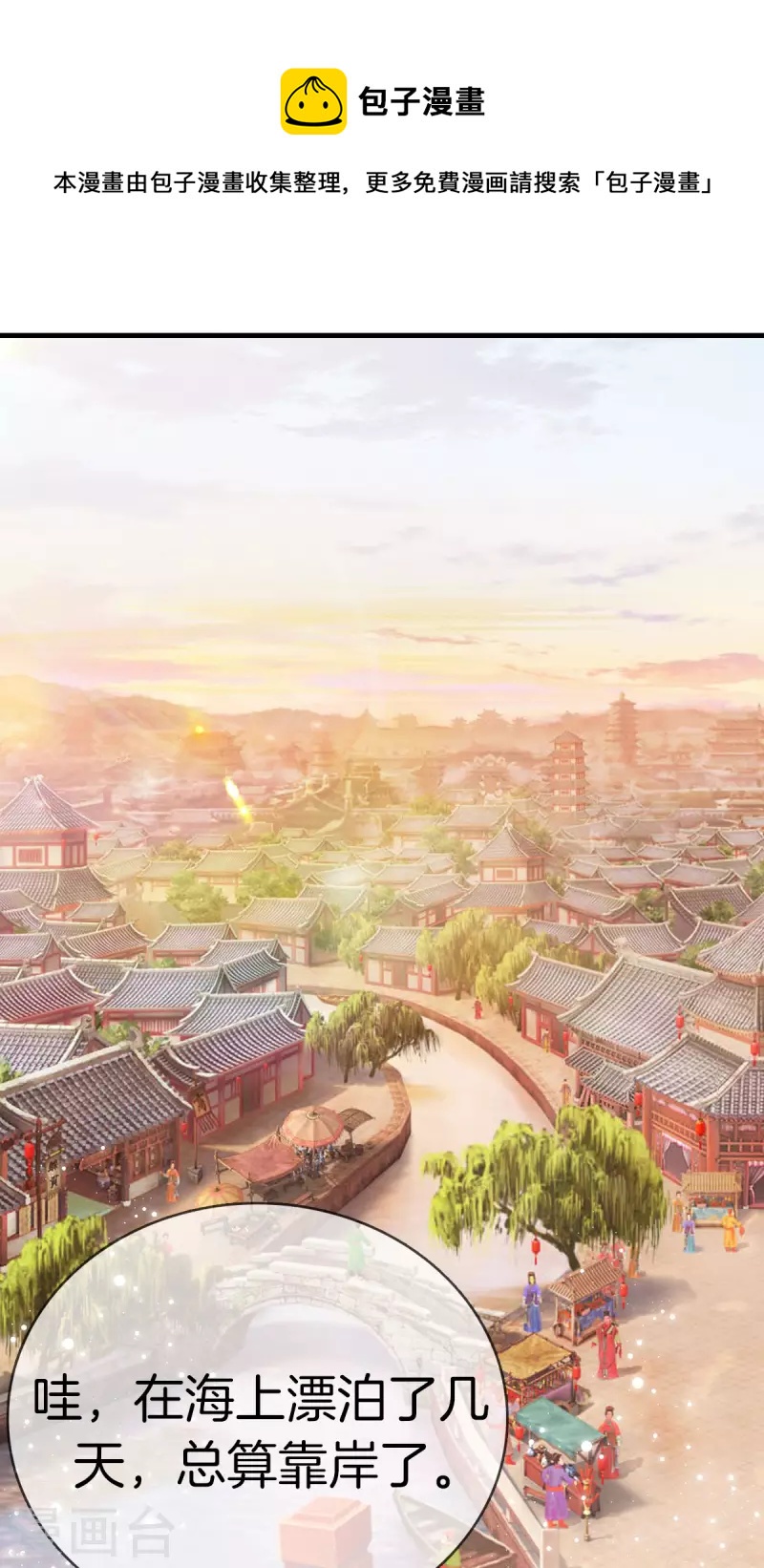 第118话 卖身葬父-第118话