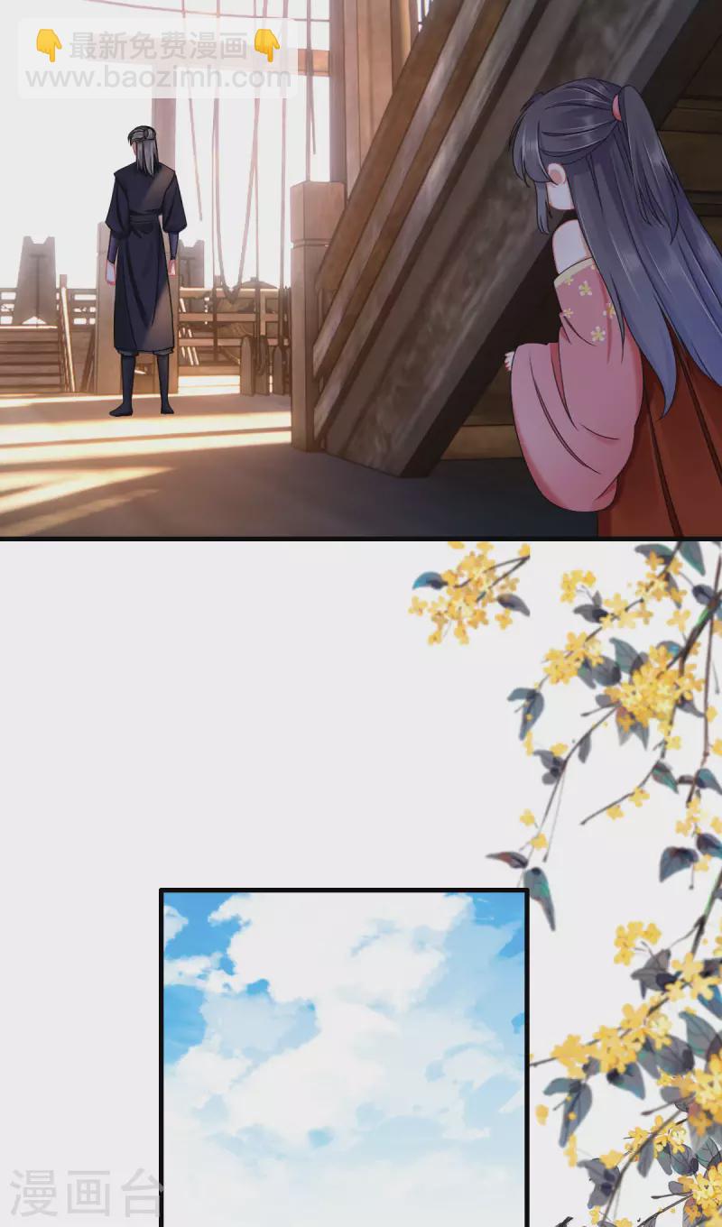 第118话 卖身葬父-第118话