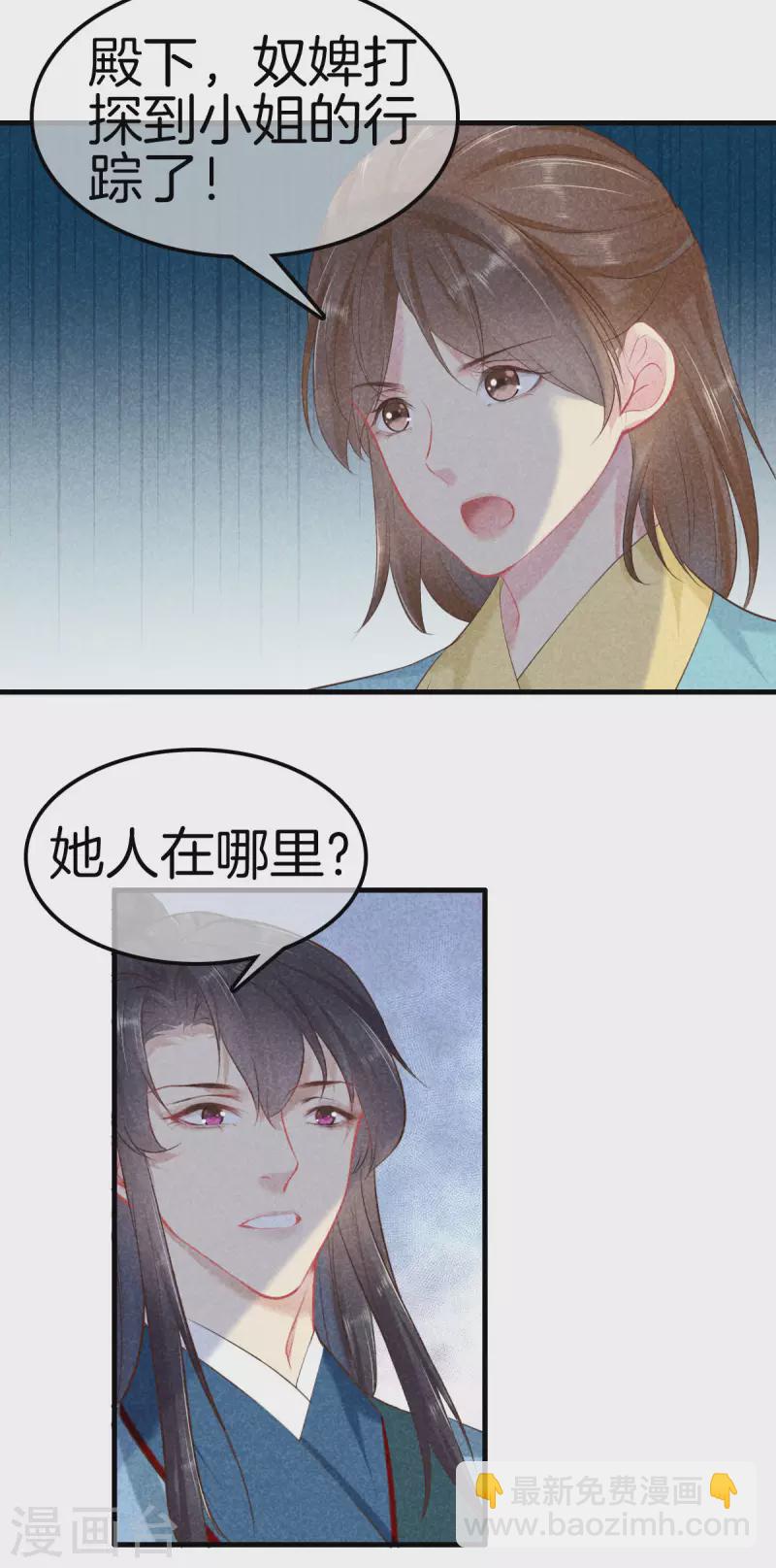 第118话 卖身葬父-第118话