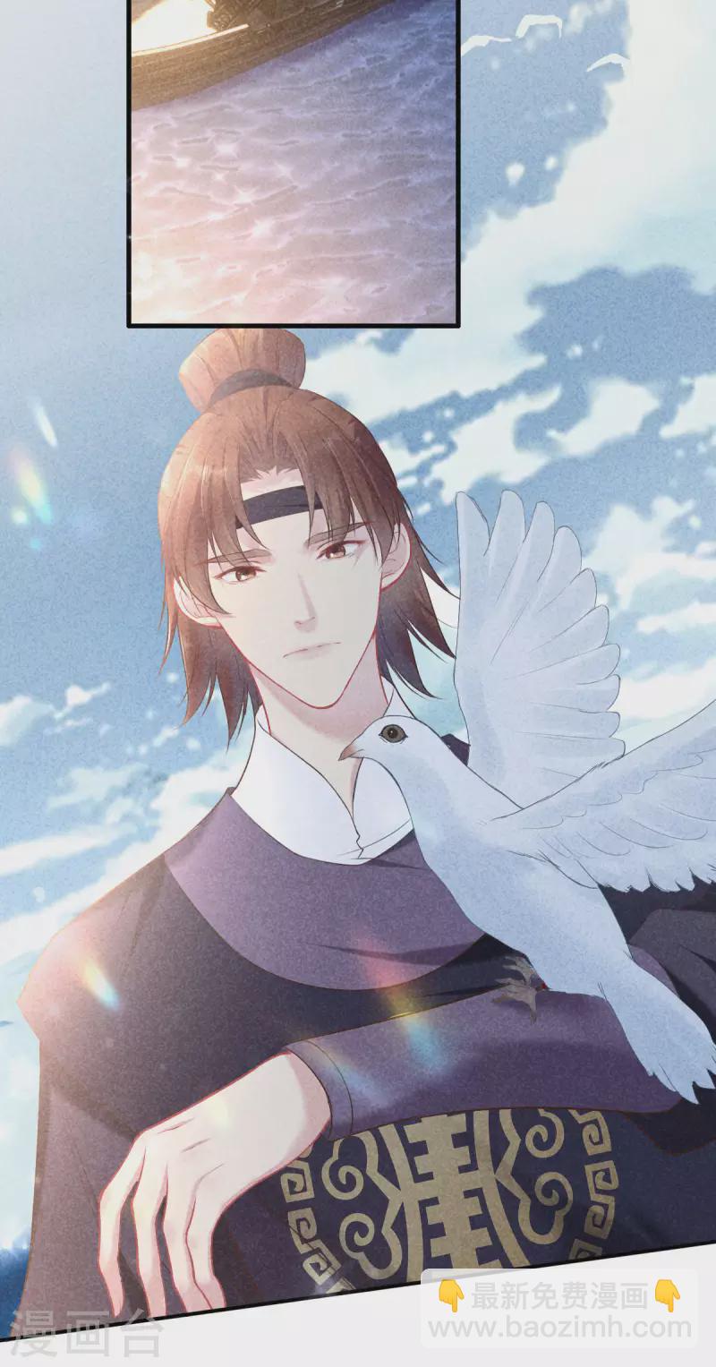 第118话 卖身葬父-第118话