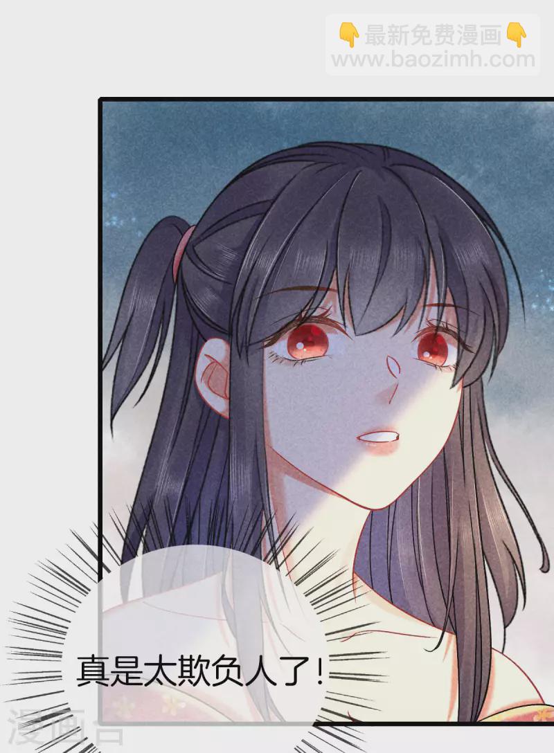 第118话 卖身葬父-第118话