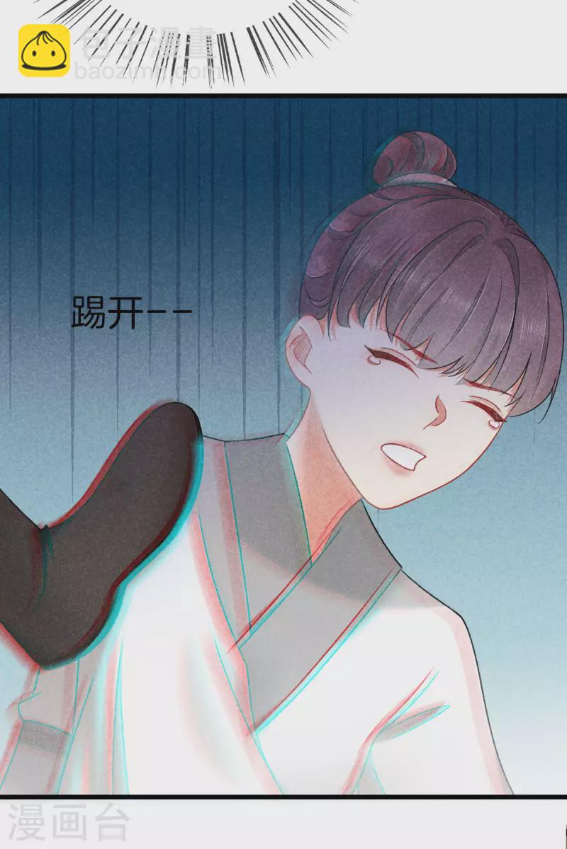 第118话 卖身葬父-第118话