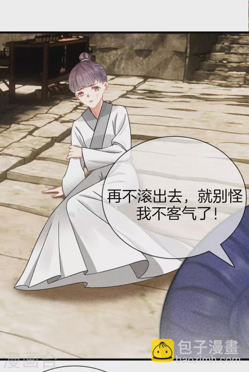 第118话 卖身葬父-第118话