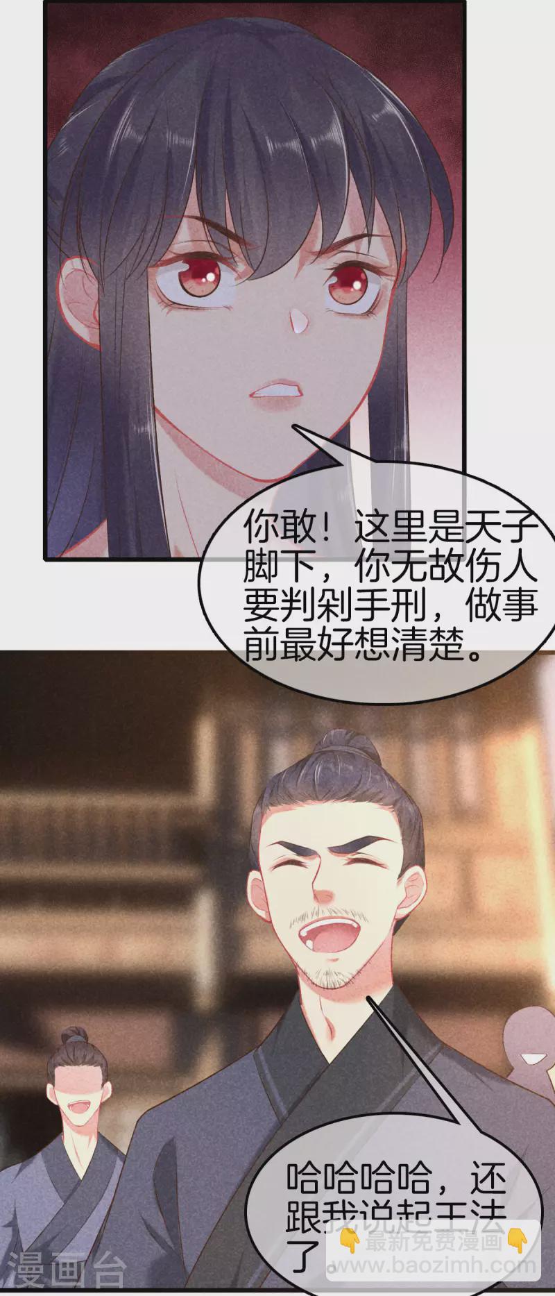 第118话 卖身葬父-第118话