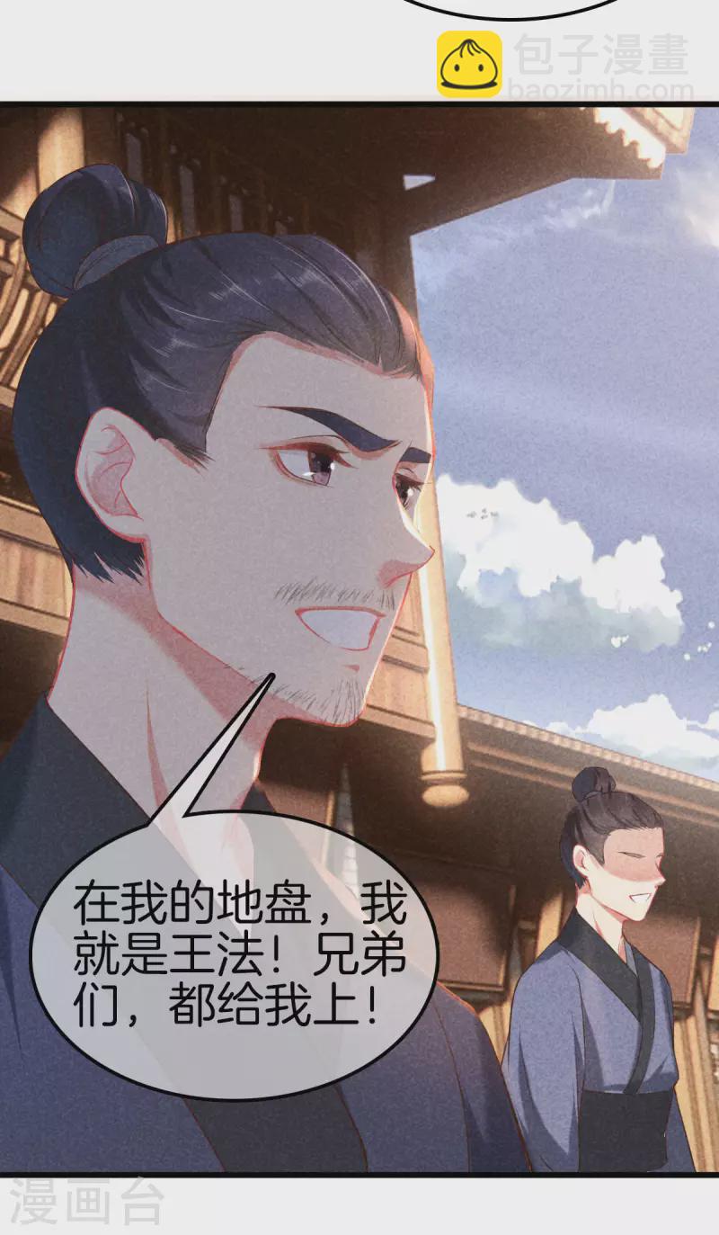 第118话 卖身葬父-第118话