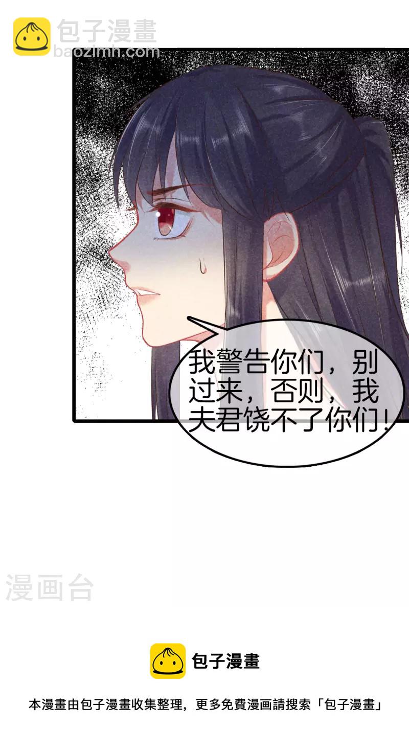 第118话 卖身葬父-第118话