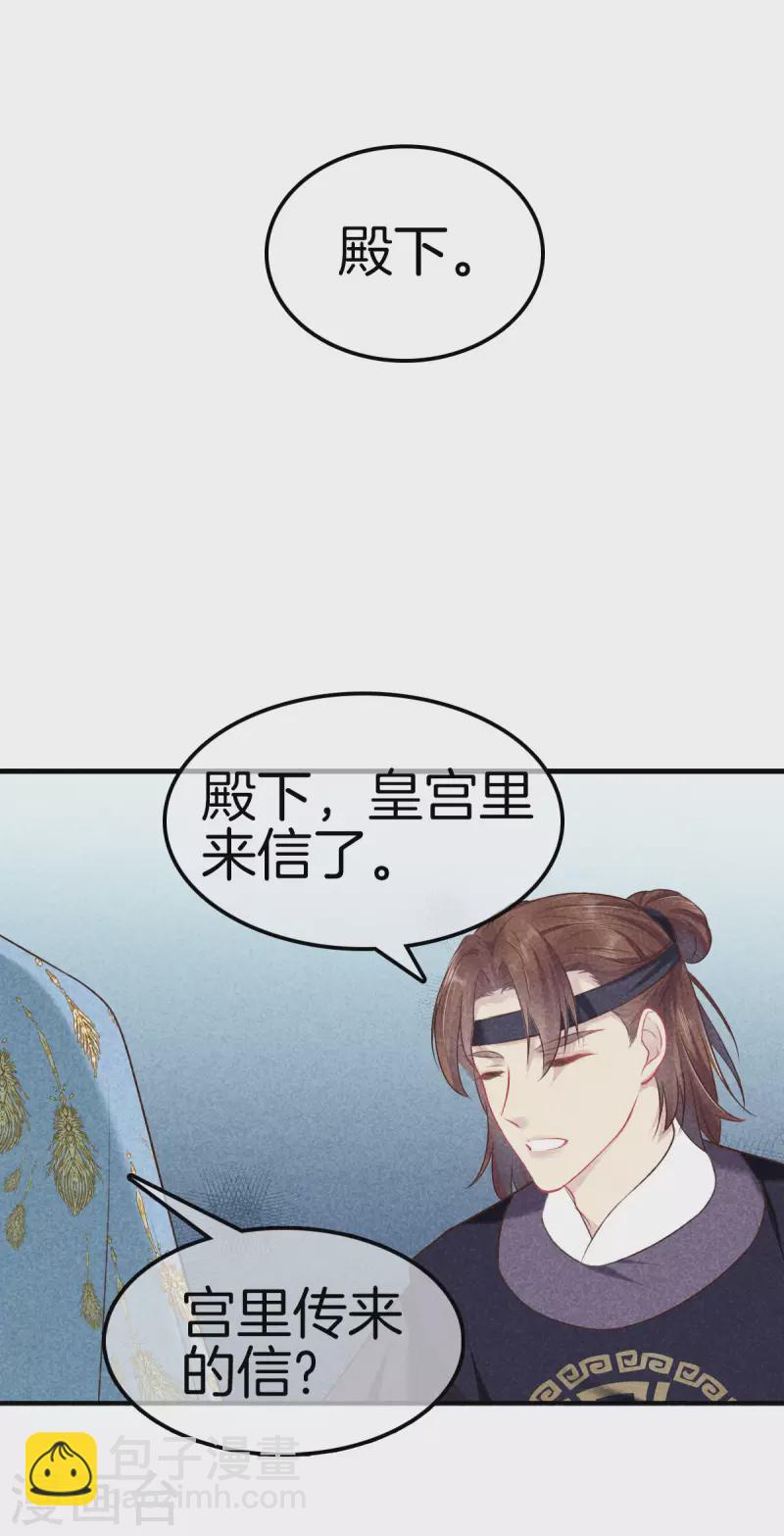 第118话 卖身葬父-第118话