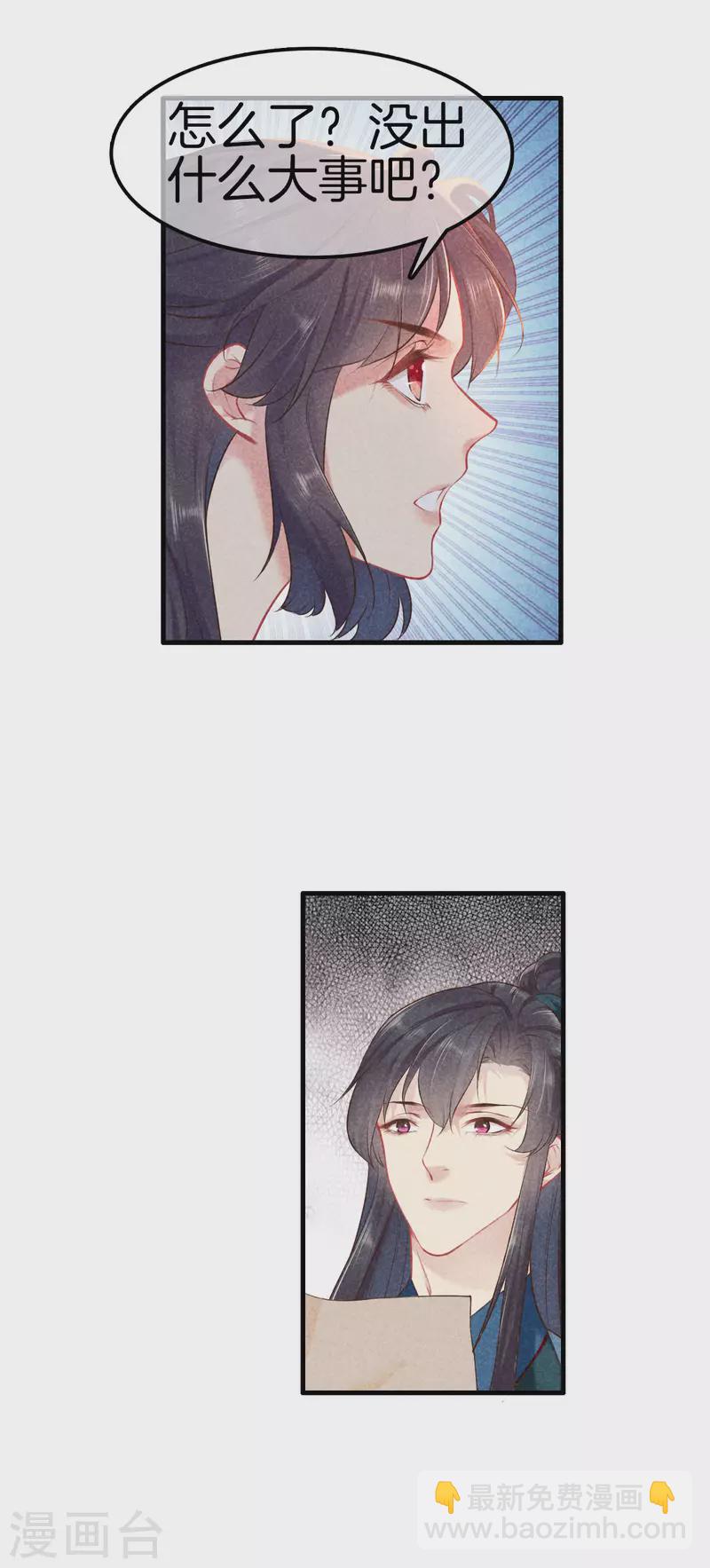 第118话 卖身葬父-第118话