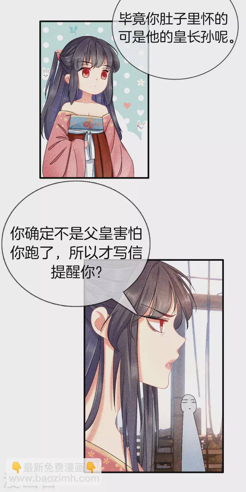 第118话 卖身葬父-第118话