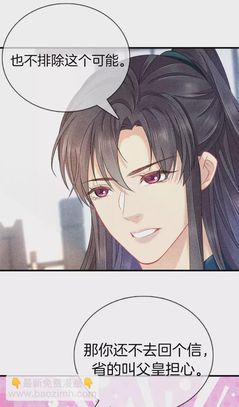 第118话 卖身葬父-第118话