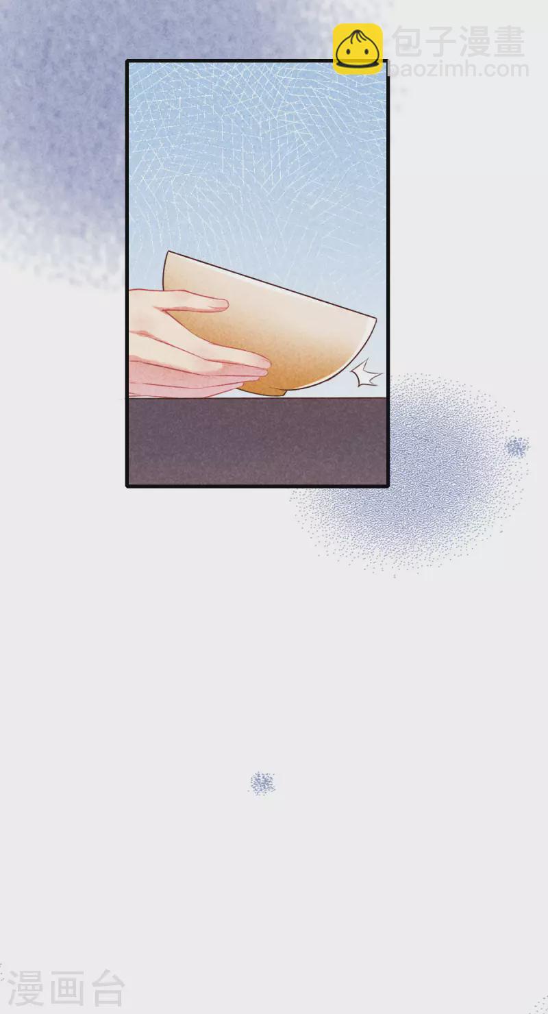 第122话 为夫想你了-第122话