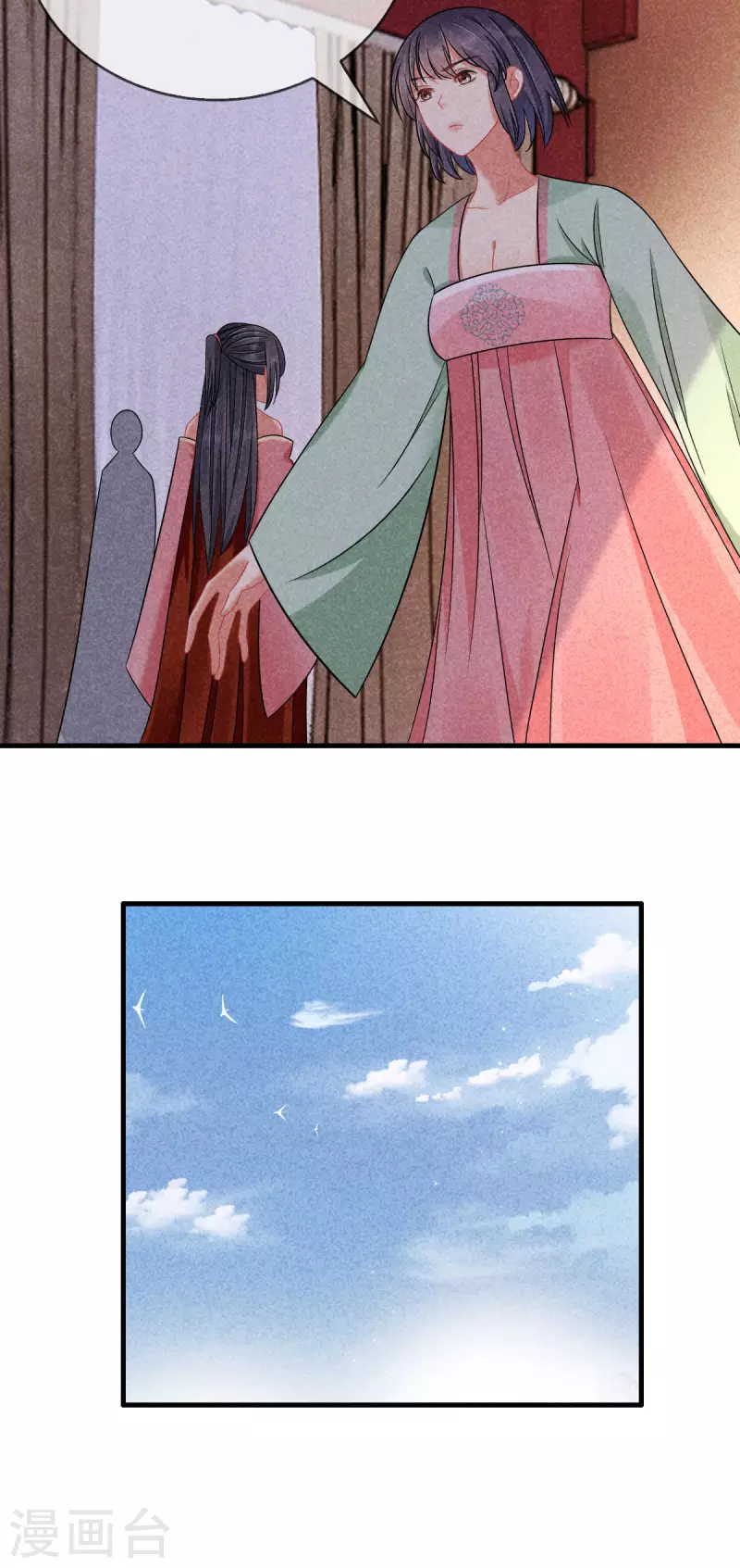 第124话 扔下船去-第124话