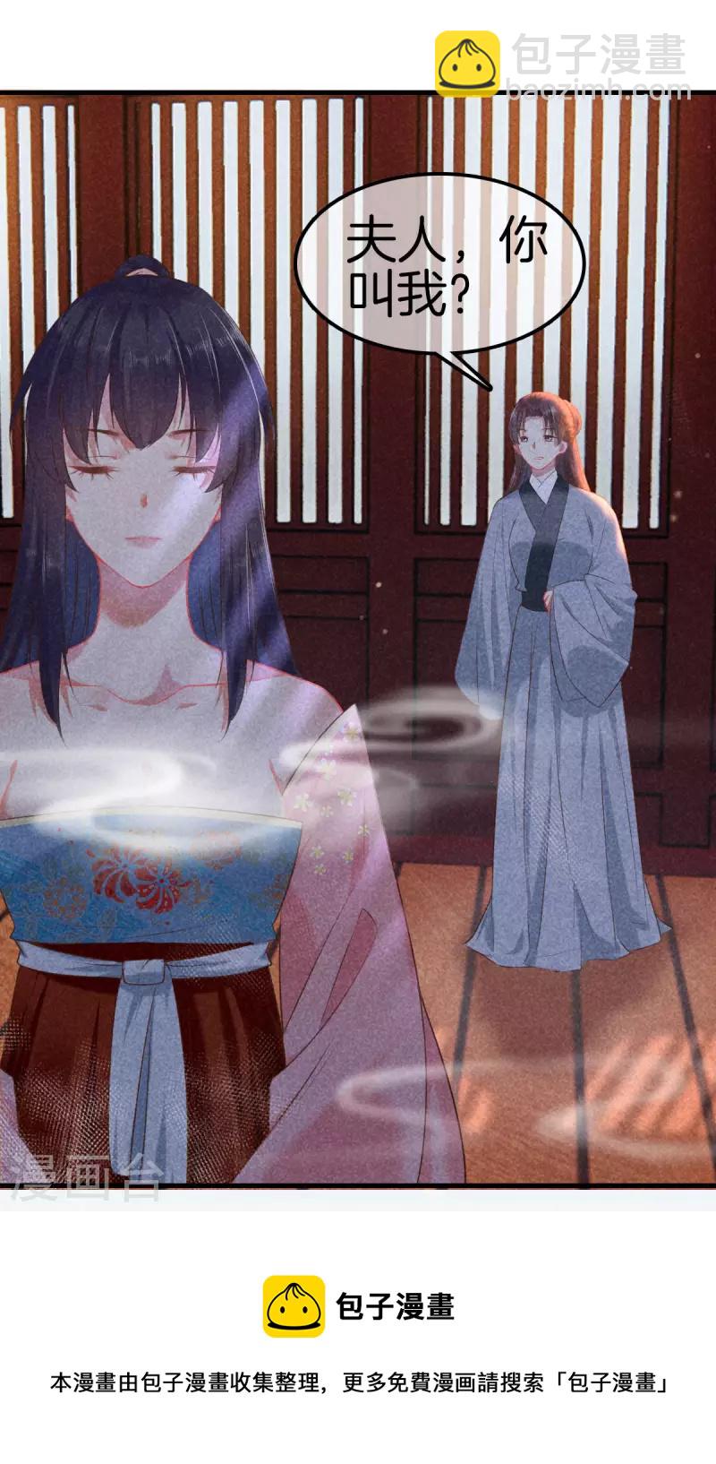 第124话 扔下船去-第124话