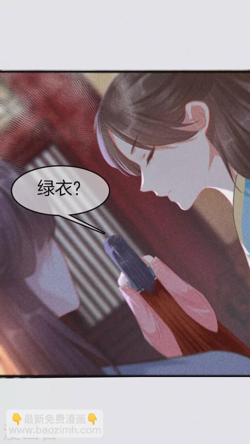 第124话 扔下船去-第124话