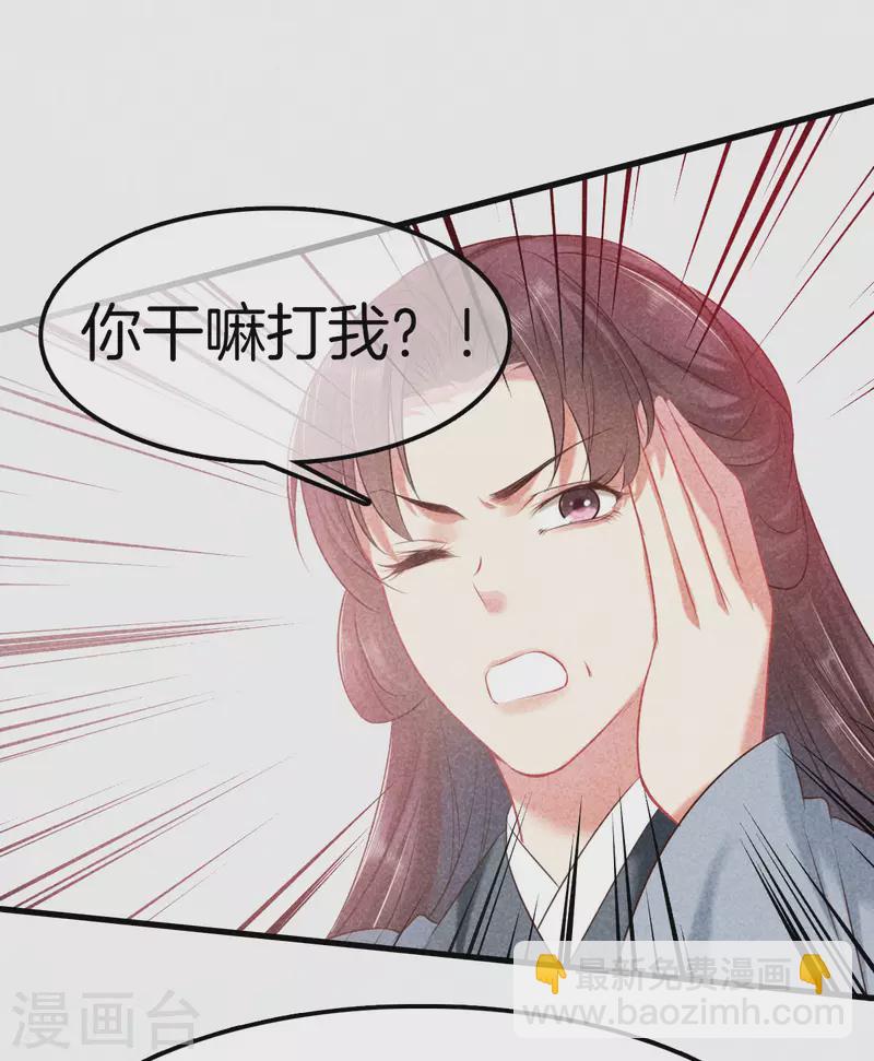 第124话 扔下船去-第124话