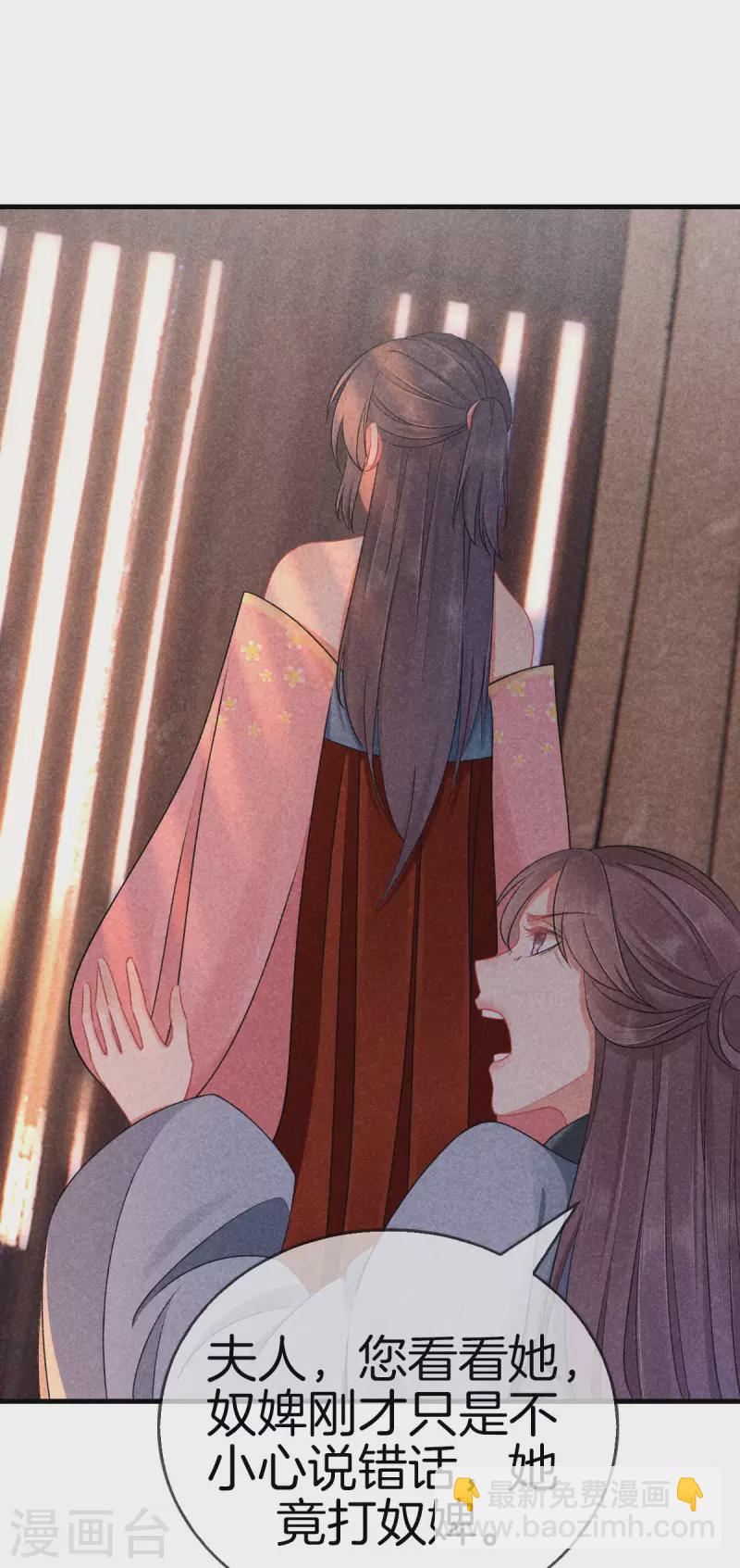 第124话 扔下船去-第124话