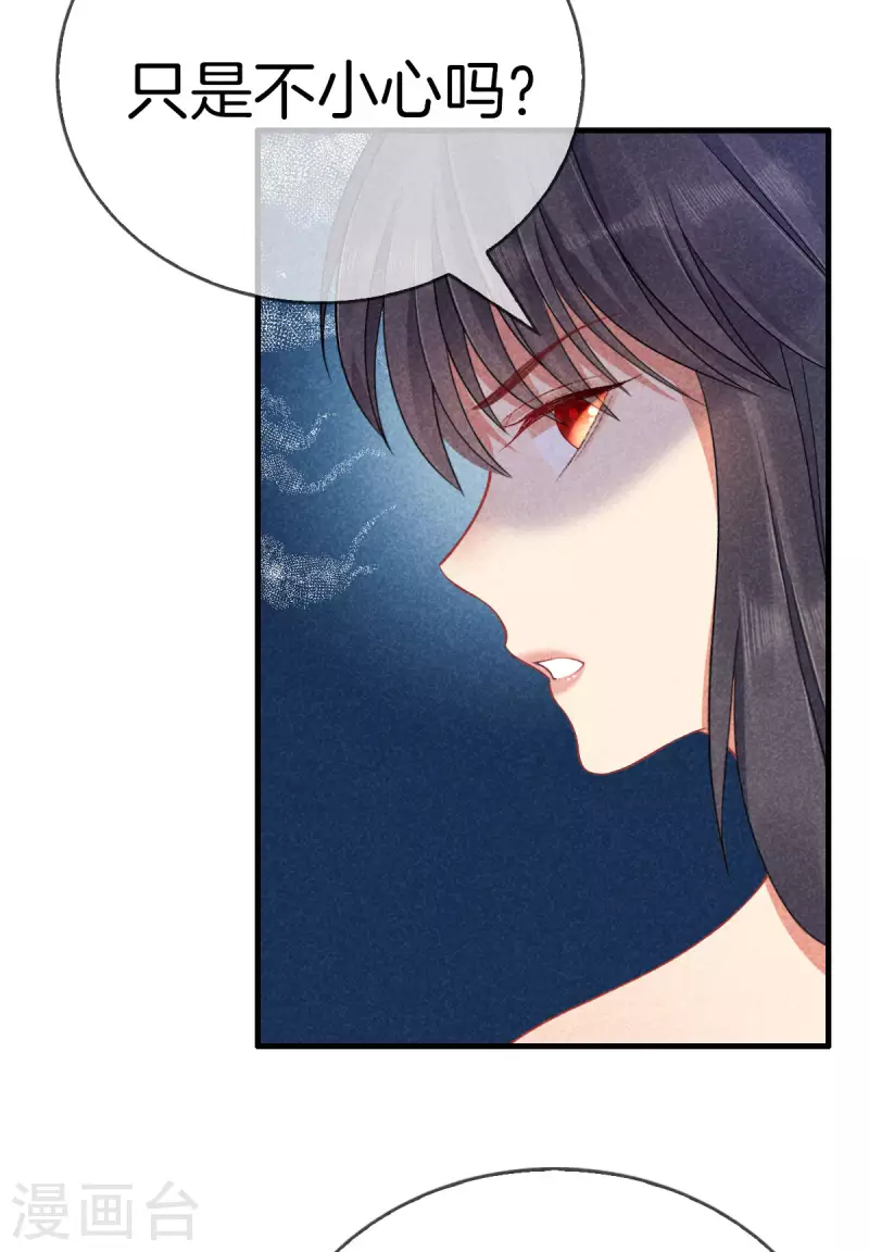 第124话 扔下船去-第124话