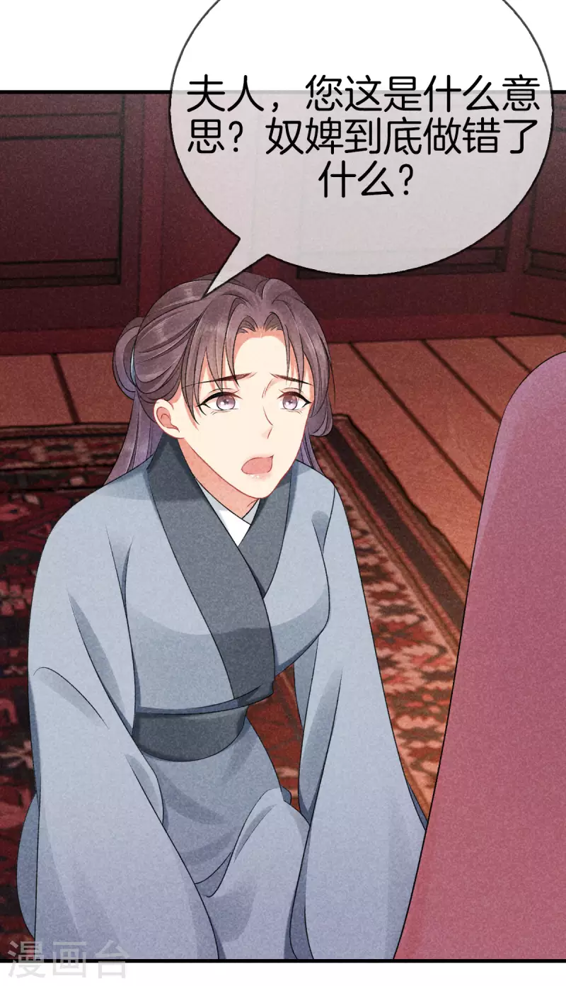 第124话 扔下船去-第124话