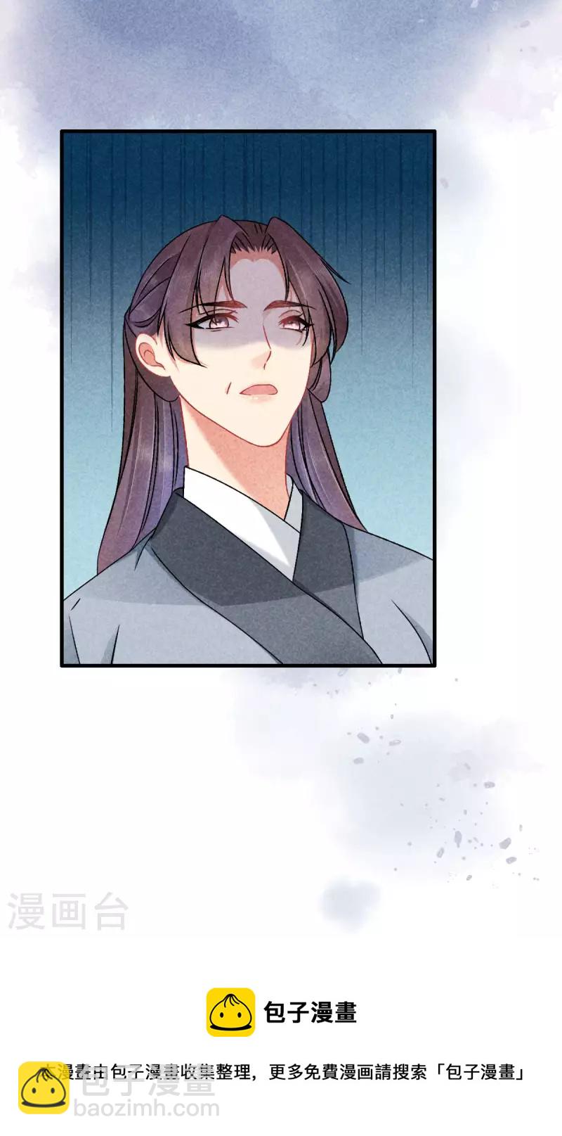 第124话 扔下船去-第124话