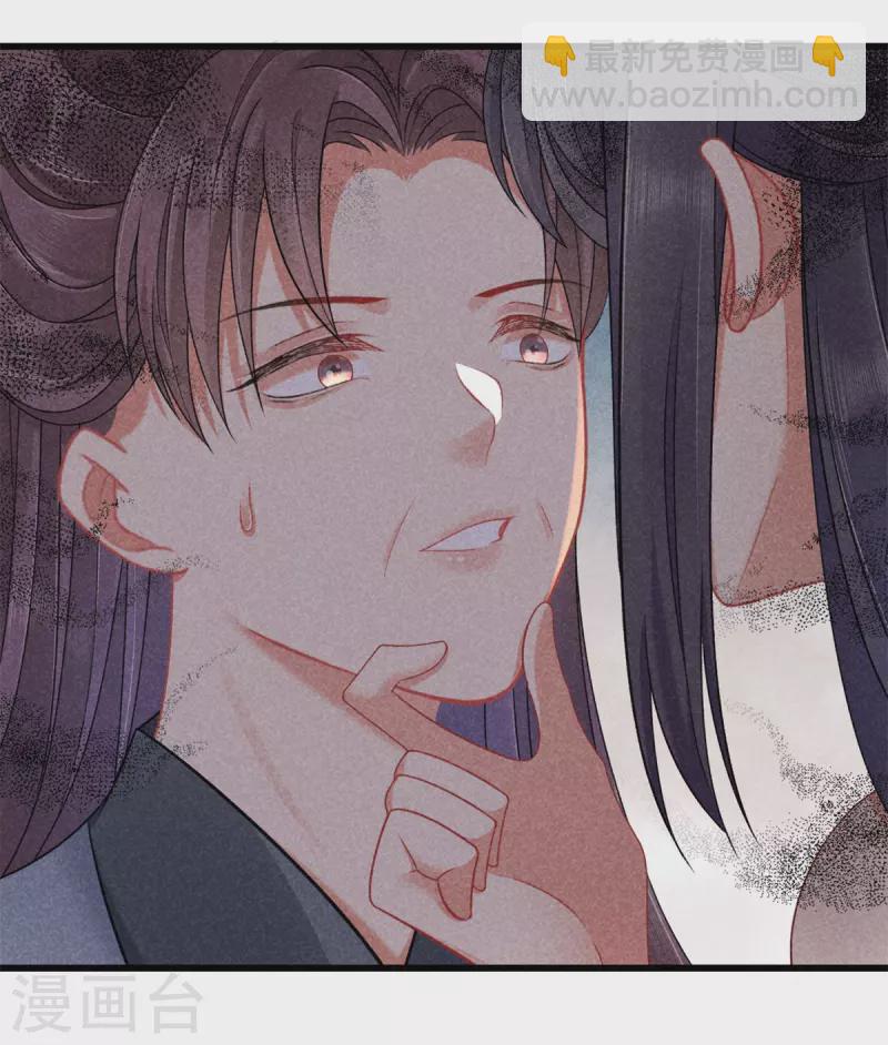 第124话 扔下船去-第124话