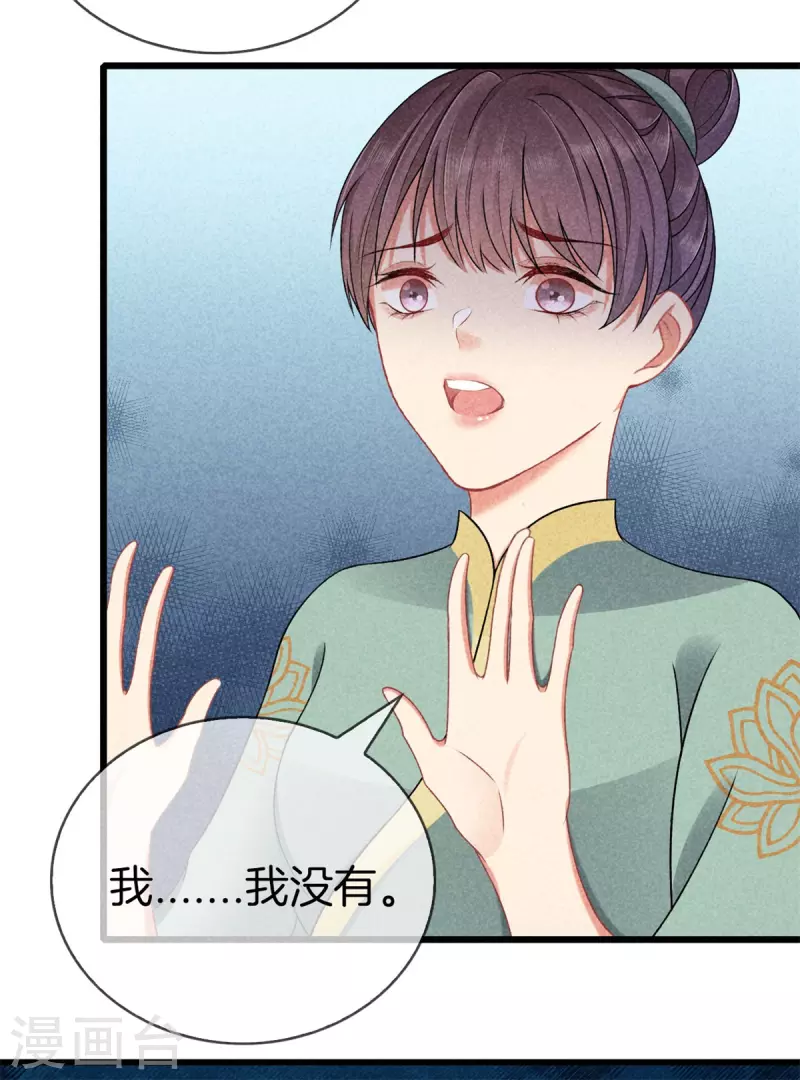 第124话 扔下船去-第124话