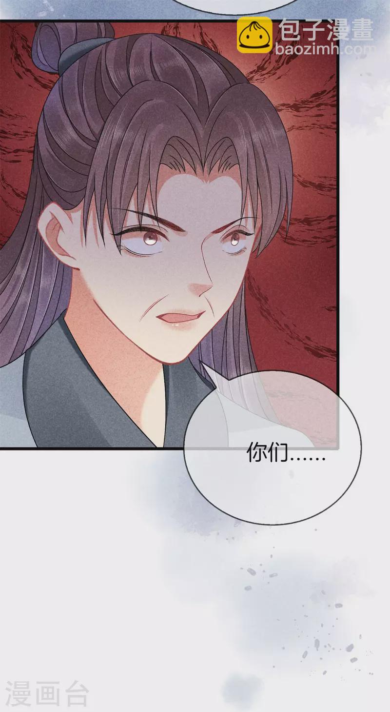 第124话 扔下船去-第124话