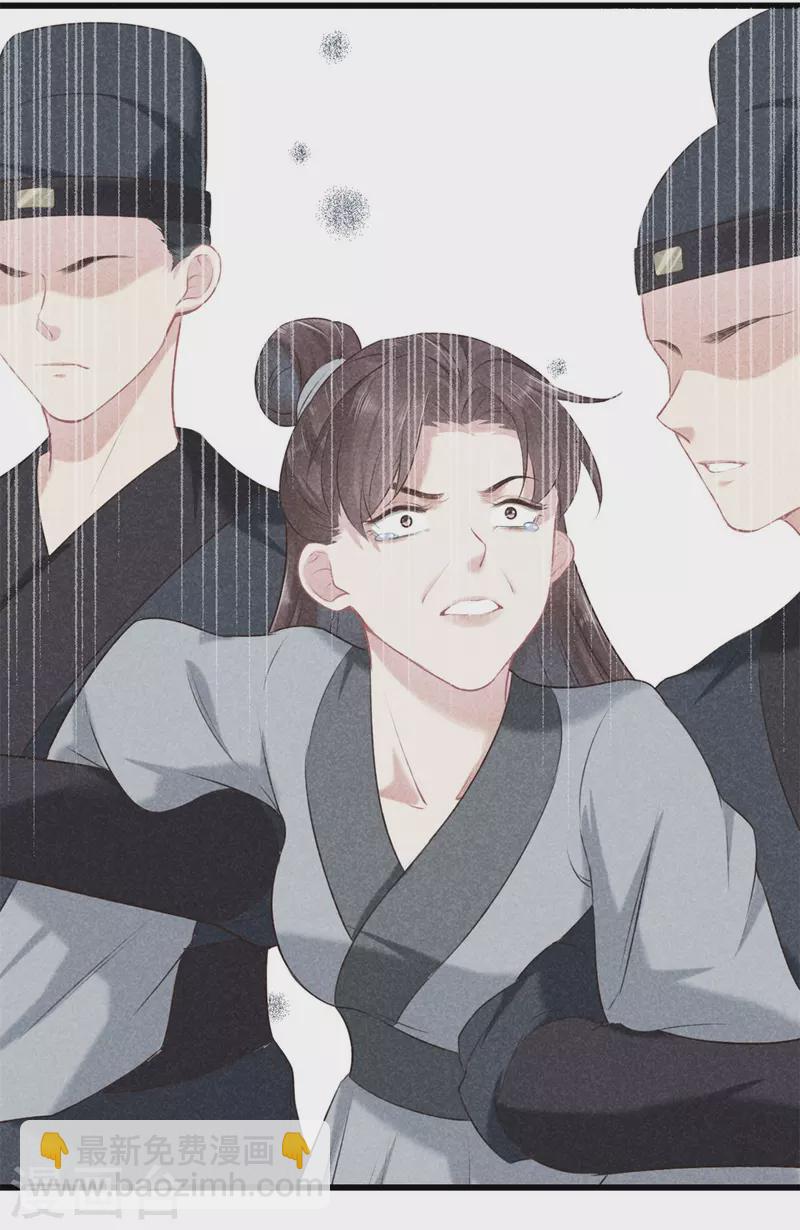 第124话 扔下船去-第124话