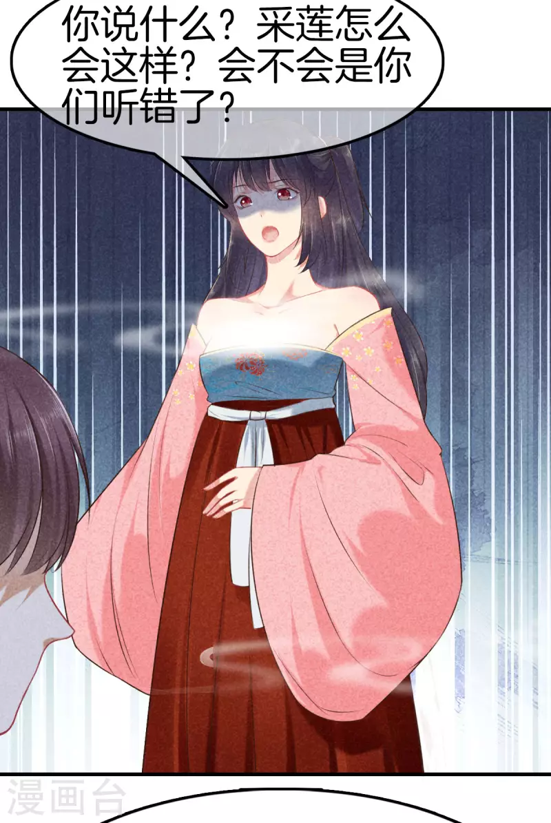 第124话 扔下船去-第124话