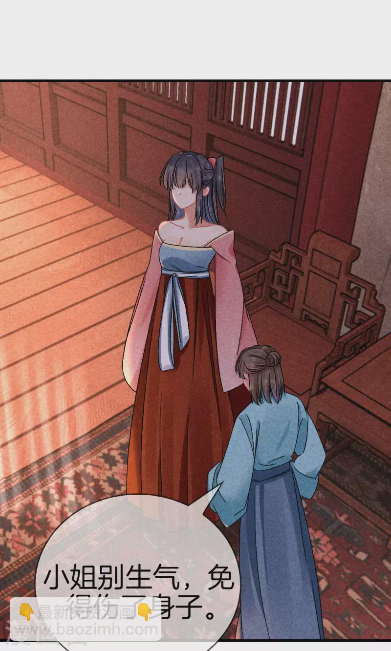 第124话 扔下船去-第124话