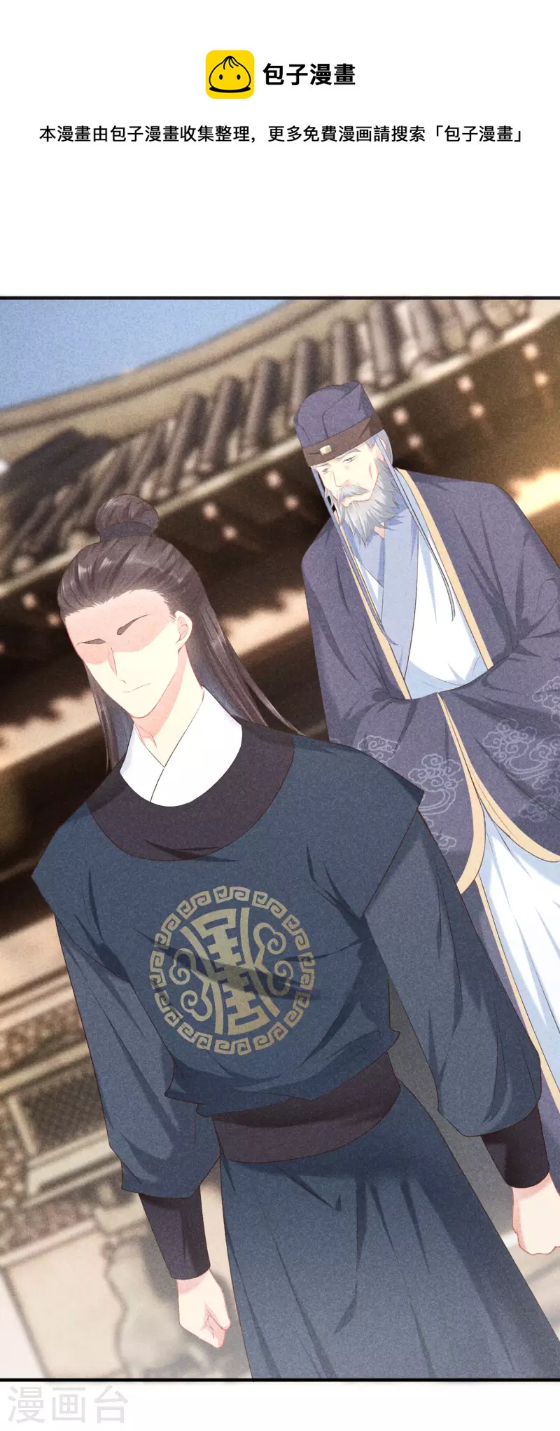 第126话 解决旱灾-第126话