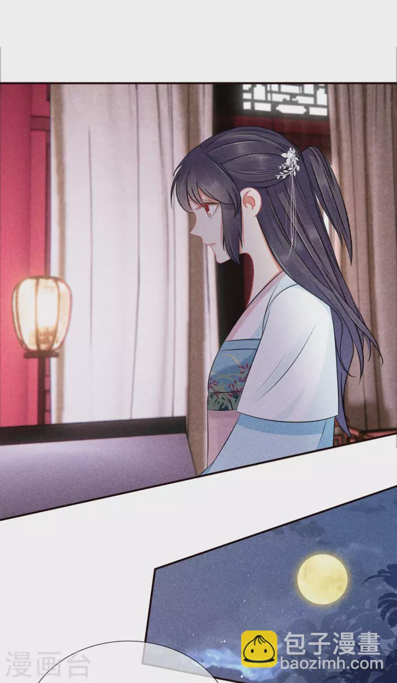 第126话 解决旱灾-第126话